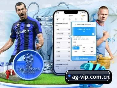 AG赛事 APP